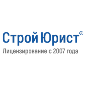 Логотип компании СтройЮрист Озёрск